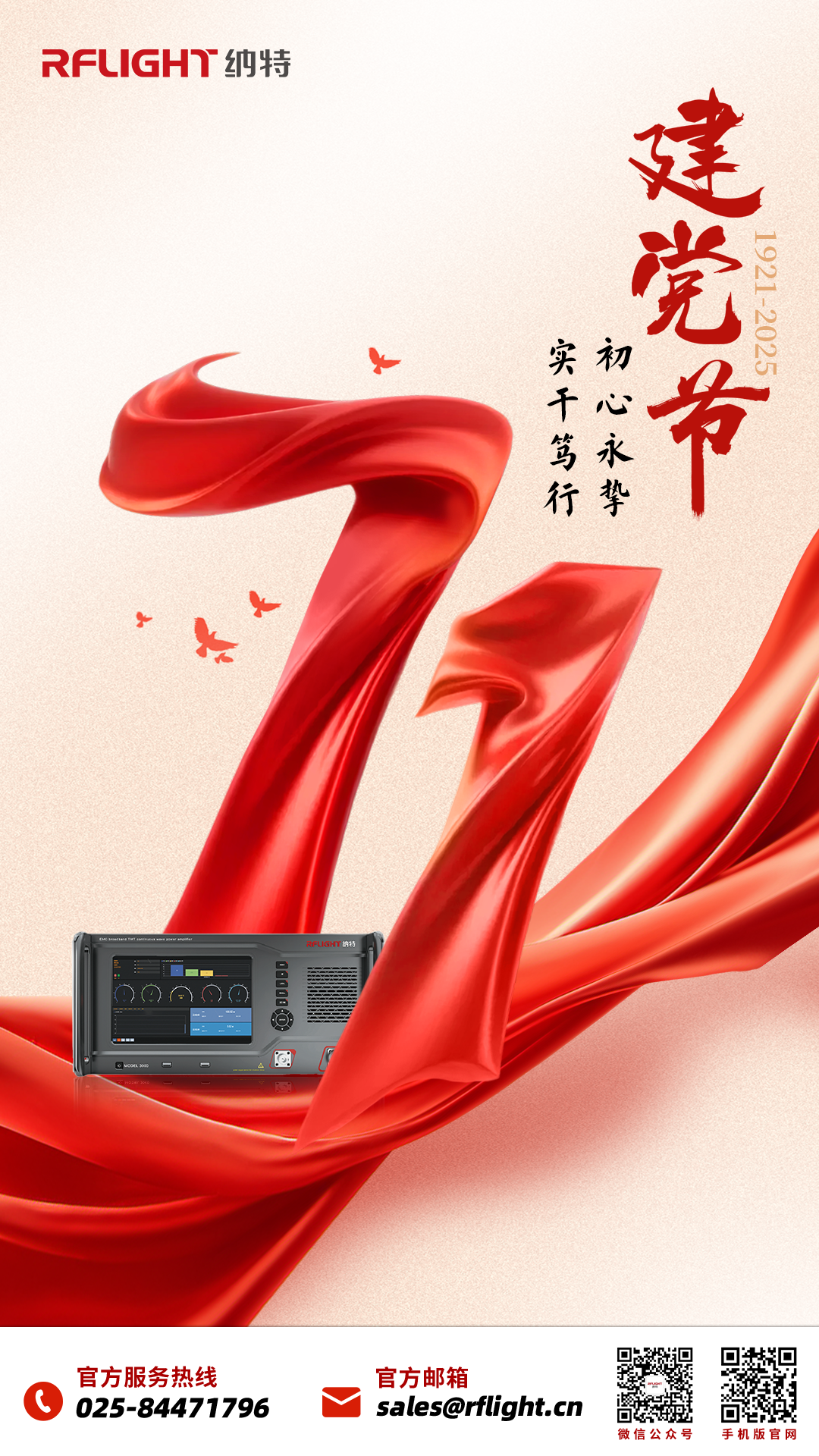 /ueditor/image/20250630/1751273256707365/9af5bc0e88da9ce1e1c0f22b34b50415.png /ueditor/image/20250630/1751273256707365/9af5bc0e88da9ce1e1c0f22b34b50415.png