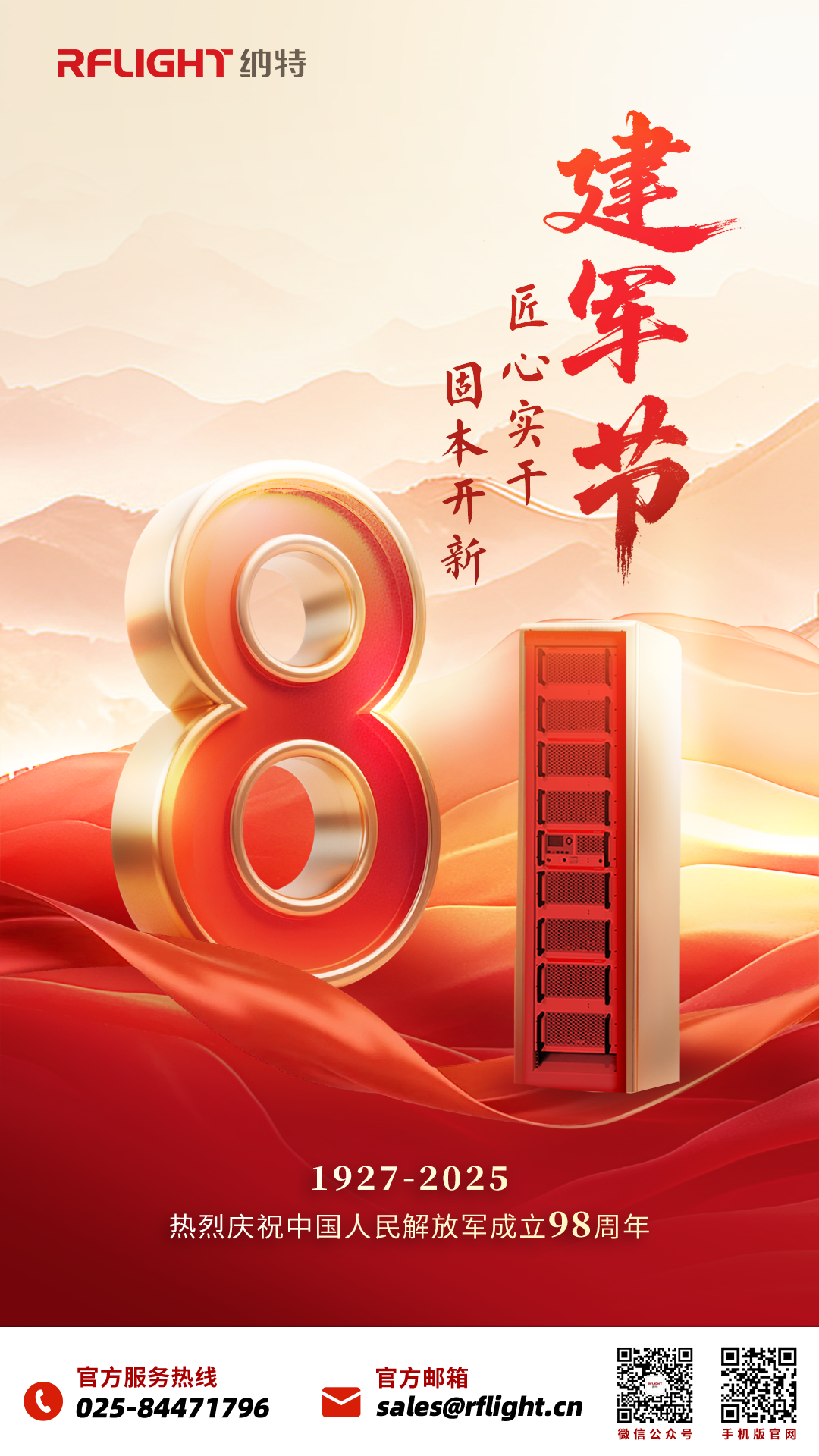 /ueditor/image/20250730/1753858082788964/1968eb498bf11011c76acaa6380046f4.png /ueditor/image/20250730/1753858082788964/1968eb498bf11011c76acaa6380046f4.png